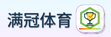 满冠体育 Logo
